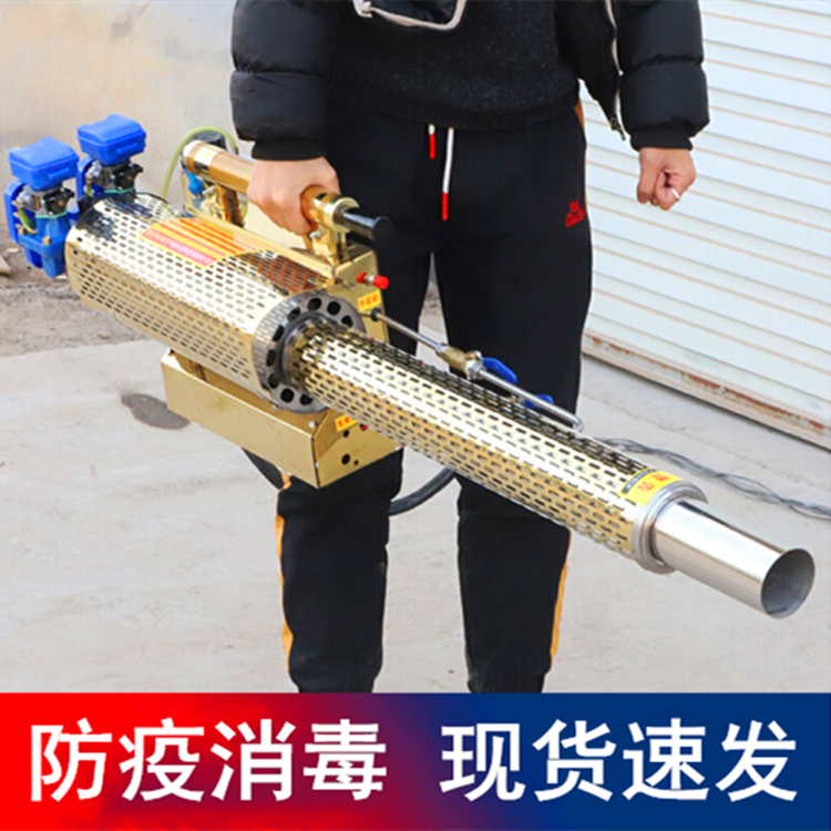 脉冲烟雾机 大量现货养殖场消毒喷雾器 恒轩农业植保弥雾打药机